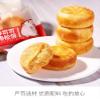3 Flavors MuffinsShortbread,Healthy breakfast bread,Mooncake,delicious desserts,Instant Snack food,Sweets Gifts,Dim sum,Coarse grain food,Snack gift (Aroma of green onion,500g (About 14 PCS) view 3