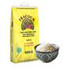 AAA Grade Thai Hom Mali Fragrant Rice with Natural Jasmine Aroma, Authentic Asian Grain, 10kg Pack of 2 view 2