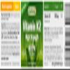 Vitamin K2 (MK7, All-Trans), 1000 g, high dose, 150 Capsules - Key Factor for Bone Formation,Maintenance and Normal Blood clotting. Without Artificial additives. Without GMO. Vegan. view 2