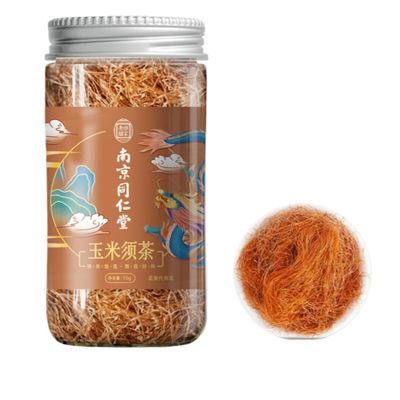 Natural Premium Herbal Tea Healthy Tea-Corn Husk Tea 0.52oz /15g Clean and Unadulterated, Natural Drying Wellness Tea From China