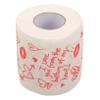 Beavorty 5rolls Valentine Printed Toilet Paper Roll Paper Valentine Printing Napkin Bathroom Roll Tissue view 4