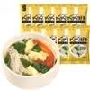 Freeze dried instant vegetable soup,healthy breakfast,Soups,Stews & Chillies,brewed instant soup,sour and spicy tomato soup,fresh soup,soup gift (Spinach tomato and enoki mushroom soup,5 packs) view 1