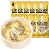 Freeze dried instant vegetable soup,healthy breakfast,Soups,Stews & Chillies,brewed instant soup,sour and spicy tomato soup,fresh soup,soup gift (Mushroom soup,10 packs)