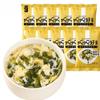 Freeze dried instant vegetable soup,healthy breakfast,Soups,Stews & Chillies,brewed instant soup,sour and spicy tomato soup,fresh soup,soup gift (Seaweed soup,10 packs) view 1