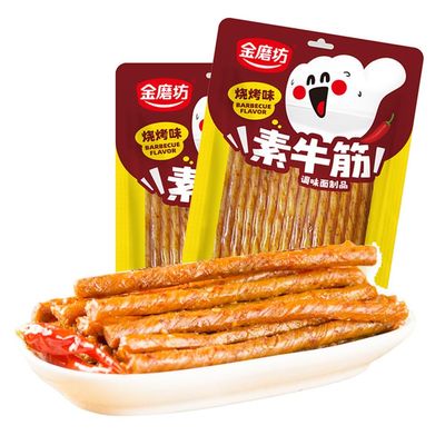 McKona Chinese Snacks Latiao Spicy Strip Spicy Sticks Chinese Snacks Spicy Chinese Snack Chinese Special Snack Food Vegan100g2PCS (BBQ flavor)
