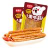 McKona Chinese Snacks Latiao Spicy Strip Spicy Sticks Chinese Snacks Spicy Chinese Snack Chinese Special Snack Food Vegan100g2PCS (BBQ flavor) view 1