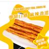McKona Chinese Snacks Latiao Spicy Strip Spicy Sticks Chinese Snacks Spicy Chinese Snack Chinese Special Snack Food Vegan100g2PCS (BBQ flavor) view 4