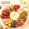 HQZMCTE Premium Herbal Tea 800g(80g*10 bags) Longan,Dates Red Berries Wolfberry Rose Combo Tea Bags A Perfect Drink for the Health view 3