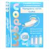 80 Smooth Organic Mix TAMPONS, and a Specially Formulated Tampon LUBE, Bulk Buy ~3 Months Supply, Free Trendy Blue Mini Bag. (LUBPON Tampon Kit, Mix: 35 Regular 25 Super 20 Super Plus, Mix, Blue) view 1