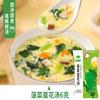 Instant fresh vegetable soup, freeze dried vegetable soup, corn soup, seaweed spinach soup, meal replacement breakfast, nutritious wild vegetable soup, side dishes (Spinach soup,30 packs) view 4