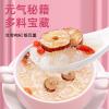 Instant Freeze dried tremella soup,red dates snow pear soup,Healthy Breakfast Foods,Dessert,convenient food,Cereals Congee,Chinese snack gift,Oatmeal Soups (7 flavors mixed,7 packs) view 4