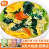 Instant freeze dried vegetable soup, fresh vegetable soup 8g/pack, Seaweed soup, nutritious tomato soup, healthy spinach soup, brewed vegetable soup, substitute breakfast (Spinach soup,4 packs) view 3