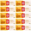 Biscuits Bundle with LU Le Petit Citron Lemon Flavoured Soft Bakes Biscuits 140g - 10 Pack | Lemon Flavoured Soft Bakes, Sustainable Wheat. view 1