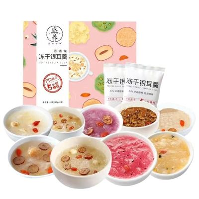 Freeze-dried white fungus powder, healthy and nutritious breakfast porridge,Coarse grain porridge,white fungus and osmanthus soup,instant porridge,dessert (Multi Flavor Mix and Match,3 packs)