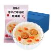 Instant Freeze dried tremella soup,red dates snow pear soup,Healthy Breakfast Foods,Dessert,convenient food,Cereals Congee,Chinese snack gift,Oatmeal Soups (Red date,21 packs)