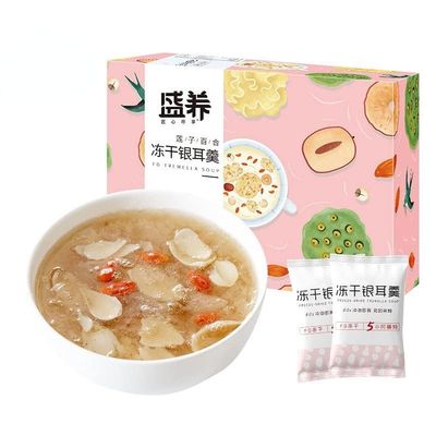 Freeze-dried white fungus powder, healthy and nutritious breakfast porridge,Coarse grain porridge,white fungus and osmanthus soup,instant porridge,dessert (Lotus Seed Lily,12 packs)