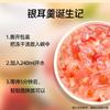 Freeze dried white fungus soup, instant red date snow pear tremella soup, substitute breakfast Congee, healthy vegetable soup, nutritious cereals soup, vegetarian, Dim sum (Strawberry,4 packs) view 3