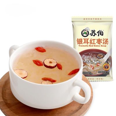 Freeze dried white fungus soup, instant red date snow pear tremella soup, substitute breakfast Congee, healthy vegetable soup, nutritious cereals soup, vegetarian, Dim sum (Red dates,20 packs)