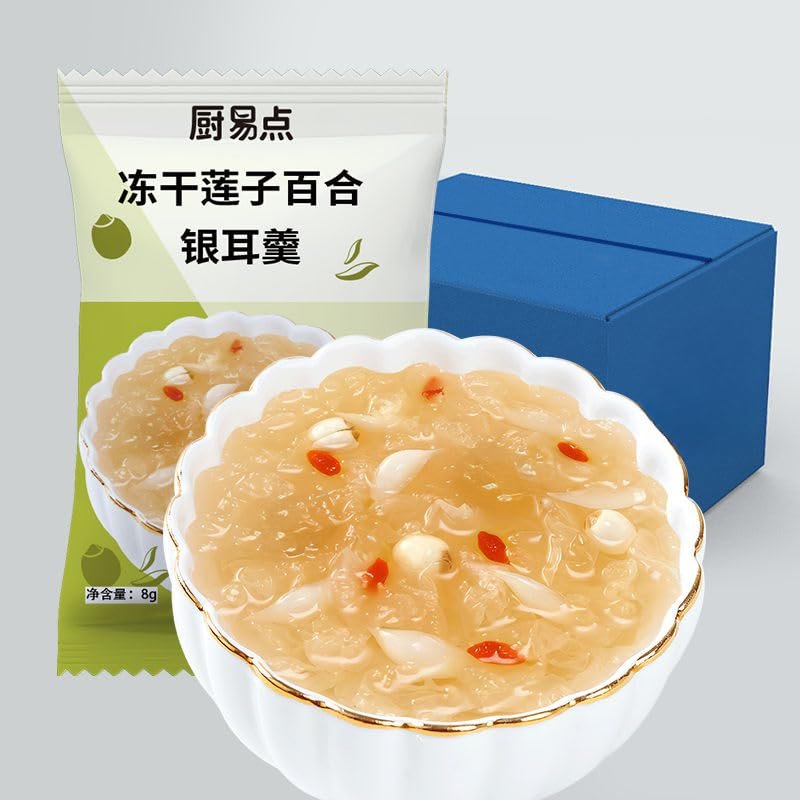 Instant Freeze dried tremella soup,red dates snow pear soup,Healthy Breakfast Foods,Dessert,convenient food,Cereals Congee,Chinese snack gift,Oatmeal Soups (Lotus seed and lily,7 packs)