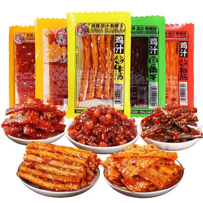 Spicy Snack Gift Pack5/10/20/30 bagsSpicy Dried Bean Curd, Mala latiao,Dried green beans,Small Gluten, Spicy Stick,instant food,delicious Chinese Snack Gift (Mix 5 flavors,5bags)