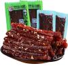 Spicy Snack Gift Pack5/10/20/30 bagsSpicy Dried Bean Curd, Mala latiao,Dried green beans,Small Gluten, Spicy Stick,instant food,delicious Chinese Snack Gift (Mix 5 flavors,5bags) view 3