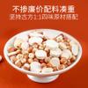 HQZMCTE Premium Herbal Tea Healthy Tea Lianzi, Yam, Barley Tea Combination Chinese Herbal Tea 25g*30 cans/box (750g) view 2