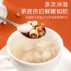 HQZMCTE Premium Herbal Tea Healthy Tea Lianzi, Yam, Barley Tea Combination Chinese Herbal Tea 25g*30 cans/box (750g) view 4
