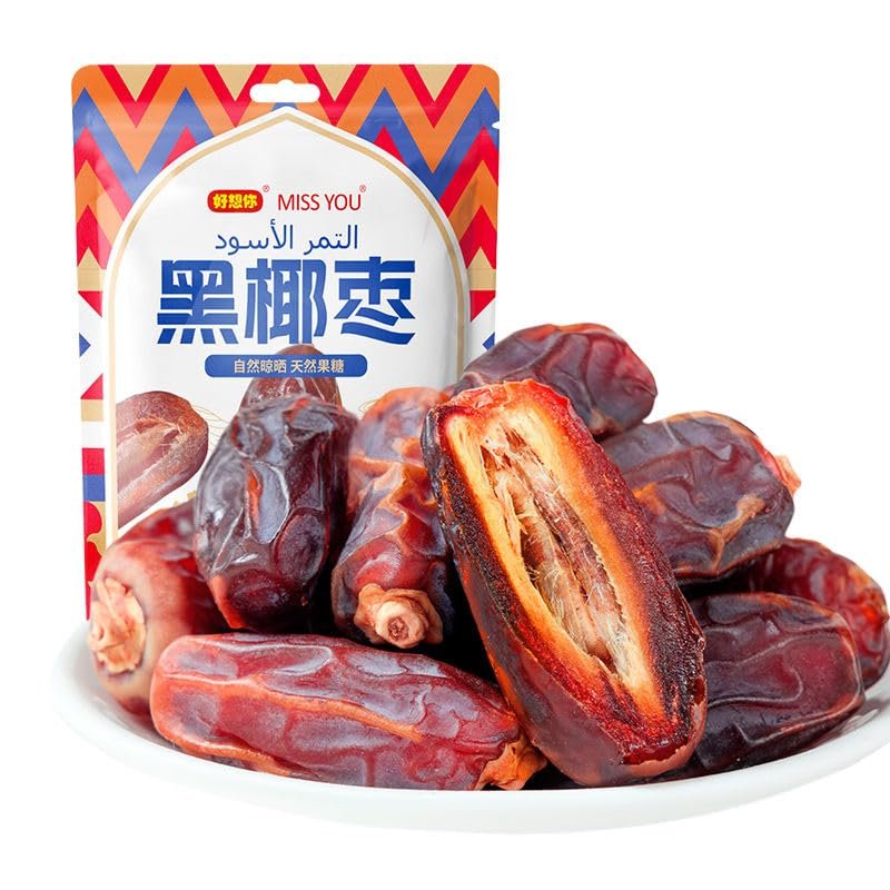 Black coconut jujube,Chinese specialty red dates, preserved fruit,healthy and nutritious dessert,dried fruit, instant dried fruit,snack food,Chinese snack gift, dessert (3bags)