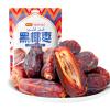 Black coconut jujube,Chinese specialty red dates, preserved fruit,healthy and nutritious dessert,dried fruit, instant dried fruit,snack food,Chinese snack gift, dessert (3bags) view 1