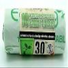 Compostable Kitchen Caddy Bin Liners, Food Waste Collection Bags PACK OF 2 ROLLS (30L) view 2