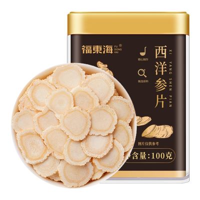 HQZMCTE Natural Changbaishan Renshen, Xiyang Shen 100g Without Additives Herbal Tea for A Healthy Lifestyle