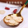 HQZMCTE Natural Changbaishan Renshen, Xiyang Shen 100g Without Additives Herbal Tea for A Healthy Lifestyle view 2