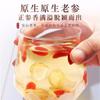 HQZMCTE Natural Changbaishan Renshen, Xiyang Shen 100g Without Additives Herbal Tea for A Healthy Lifestyle view 3