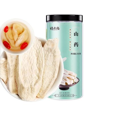 HQZMCTE Chinese Natural Yam 250g/8.81oz Without Additives, Yam Iron Stick for Soup