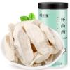 HQZMCTE Chinese Natural Yam 250g/8.81oz Without Additives, Yam Iron Stick for Soup view 2