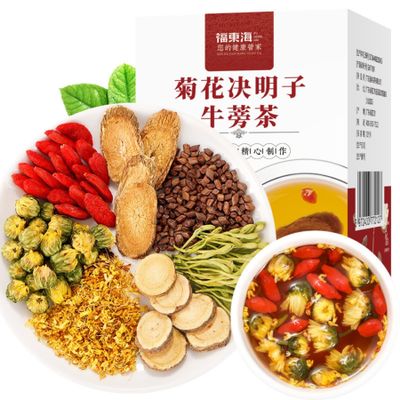 HQZMCTE 150g Natural Pure Goji Berry & Honeysuckle Combo Tea Bag for A Healthy Lifestyle