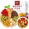 HQZMCTE 150g Natural Pure Goji Berry & Honeysuckle Combo Tea Bag for A Healthy Lifestyle view 1