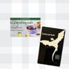 AETN Creations Welsh Delicacy Parsons Laverbread 120g (Pack of 6) Traditional Welsh Seaweed Bara Lawr, Rich in Minerals & Fibre, Perfect for Full Welsh Breakfast & Gourmet Cooking Seaweed Snacks view 4