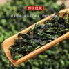 HQZMCTE Premium Chinese Canned Green Tea Tie Guanyin Oolong Tea Rich and Aromatic 200g*2 view 3