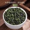 HQZMCTE Premium Chinese Canned Green Tea Tie Guanyin Oolong Tea Rich and Aromatic 200g*2 view 4