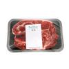 Beef Shin 500g view 1