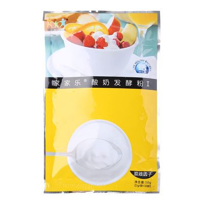 BOGEEL 10g Home Made Yogurt Yeast Starte Make Delicious Batches of Probiotic-Dense Plain Yogurt