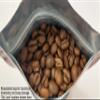 Flavoured Coffee Bean - Rich Hazelnut Ground for Filter Coffee Maker 100g view 2