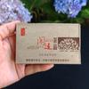 Excellent Yunnan Imperial Pu'er Ripe Tea Brick 80g, Presenting A Unique Chocolate Shape view 3