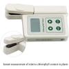 Chlorophyll Tester Portable Chlorophyll Meter- Handheld Chlorophyll Analyzer for Testing Plant Chlorophyll - Measuring area - Chlorophyll Tester view 3
