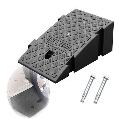 19cm Heavy Duty Plastic Ramp for Wheelchairs and Mobility Scooters Sidewalk Ramp with 16/19 Cm Climb Height