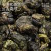 HQZMCTE Premium Dongding Oolong Tea Strong Fragrance 250g/bag (8.81oz) Can Be Cold-Brewed view 2