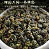HQZMCTE Premium Dongding Oolong Tea Strong Fragrance 250g/bag (8.81oz) Can Be Cold-Brewed view 3