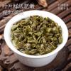 HQZMCTE Premium Dongding Oolong Tea Strong Fragrance 250g/bag (8.81oz) Can Be Cold-Brewed view 4
