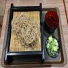Akagi Joshu Japanese Dried Noodles - Soba Dried Buckwheat Noodle 270g (2 Packs, 6 Servings) view 2